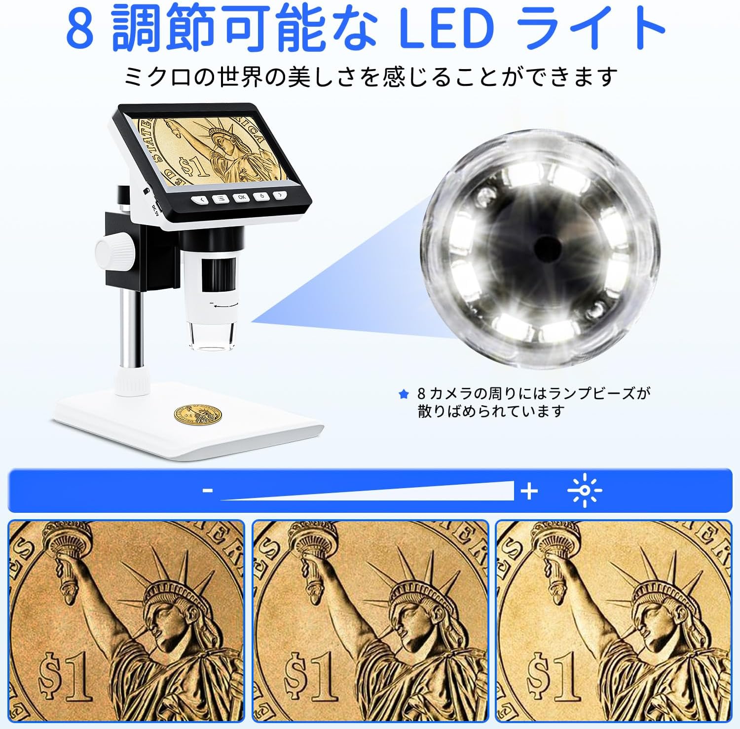 CIMELR デジタル 顕微鏡 4.3