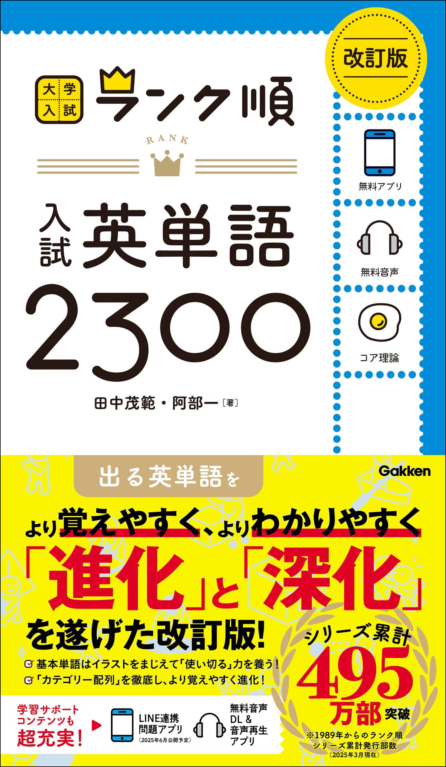 自己表現のためのコア英語 自己表現のためのコア英語 | 教科書／英語 | 朝日出版社
