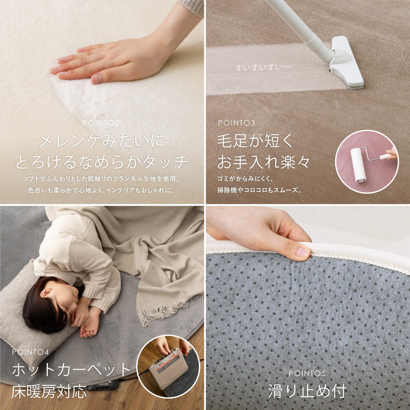 Amazon｜萩原 ラグ ホットカーペットカバー ピンク 直径約185cm