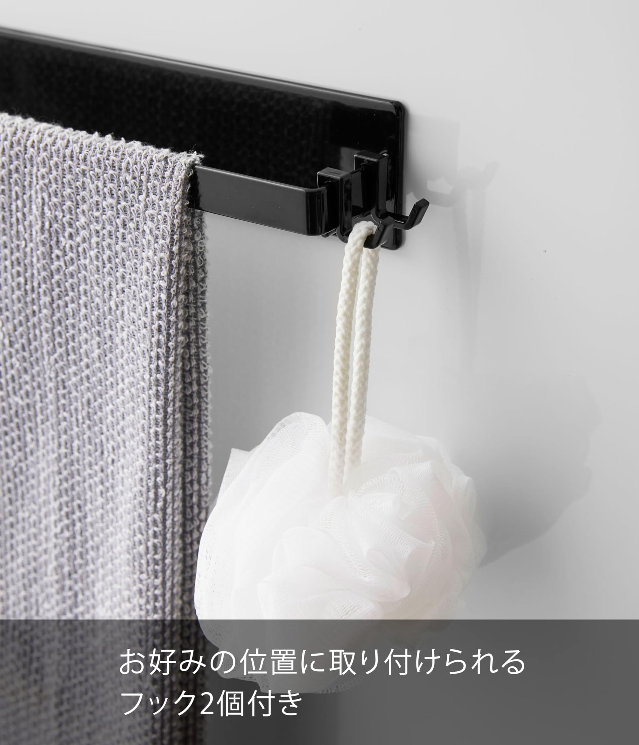 Amazon｜山崎実業(Yamazaki) マグネットバスルームタオル