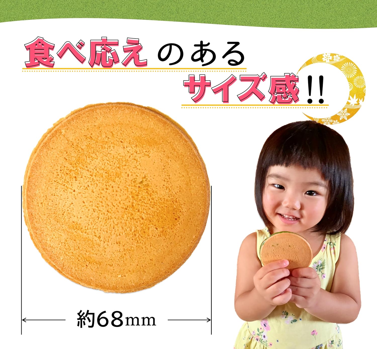 極濃抹茶さんど「想い出の月」10枚入 個包装 贈り物 抹茶 和スイーツ 抹茶スイーツ ギフト クリームサンド 煎餅 人気 お菓子 静岡 常温 手土産 高級