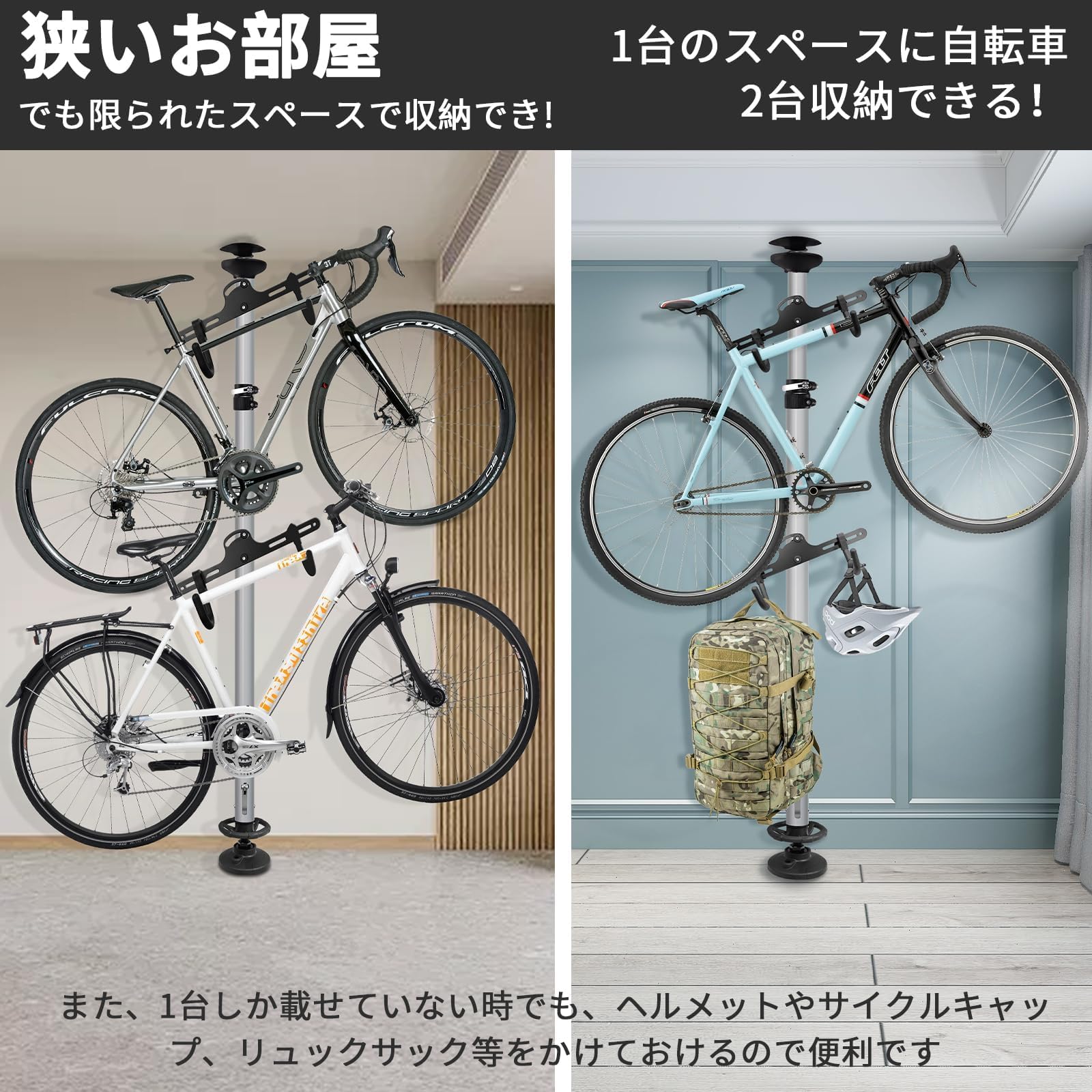 Amazon | ZYLKEKL 自転車スタンド サイクルスタンド 2台収納 高