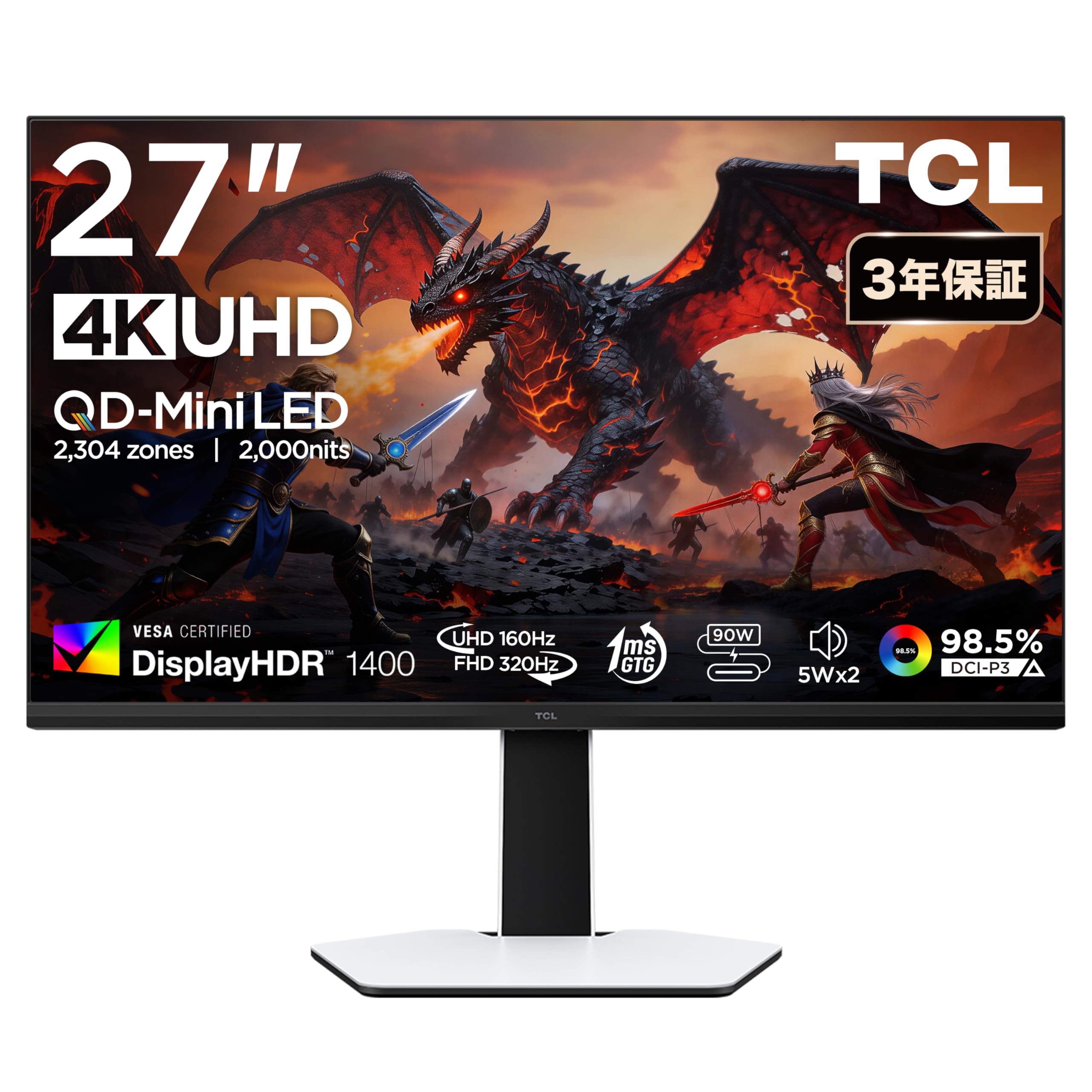 Redmi 27インチ ミニLED モニター 4K160hz/FHD320hz Amazon.co.jp: TCL モニター 27インチ QD-MiniLED/2304分割/UHD160Hz