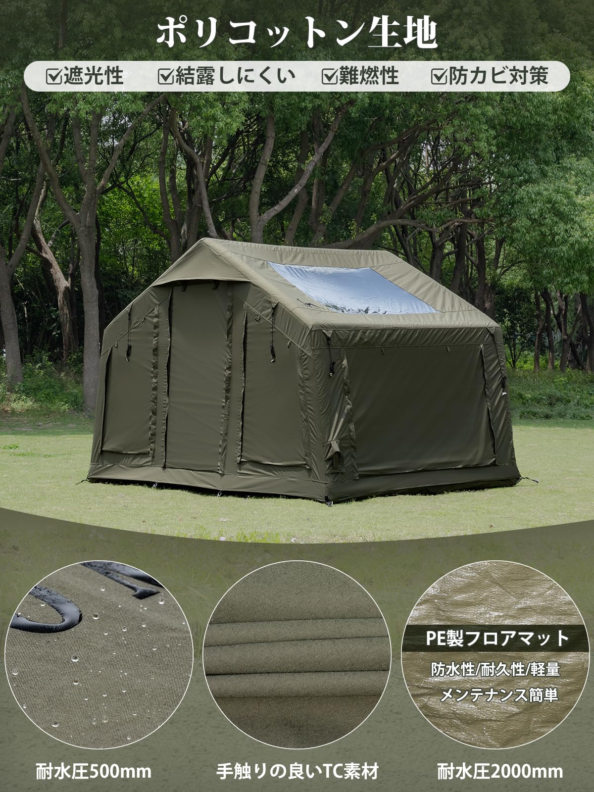 Amazon.co.jp: TOMOUNT: TC テント