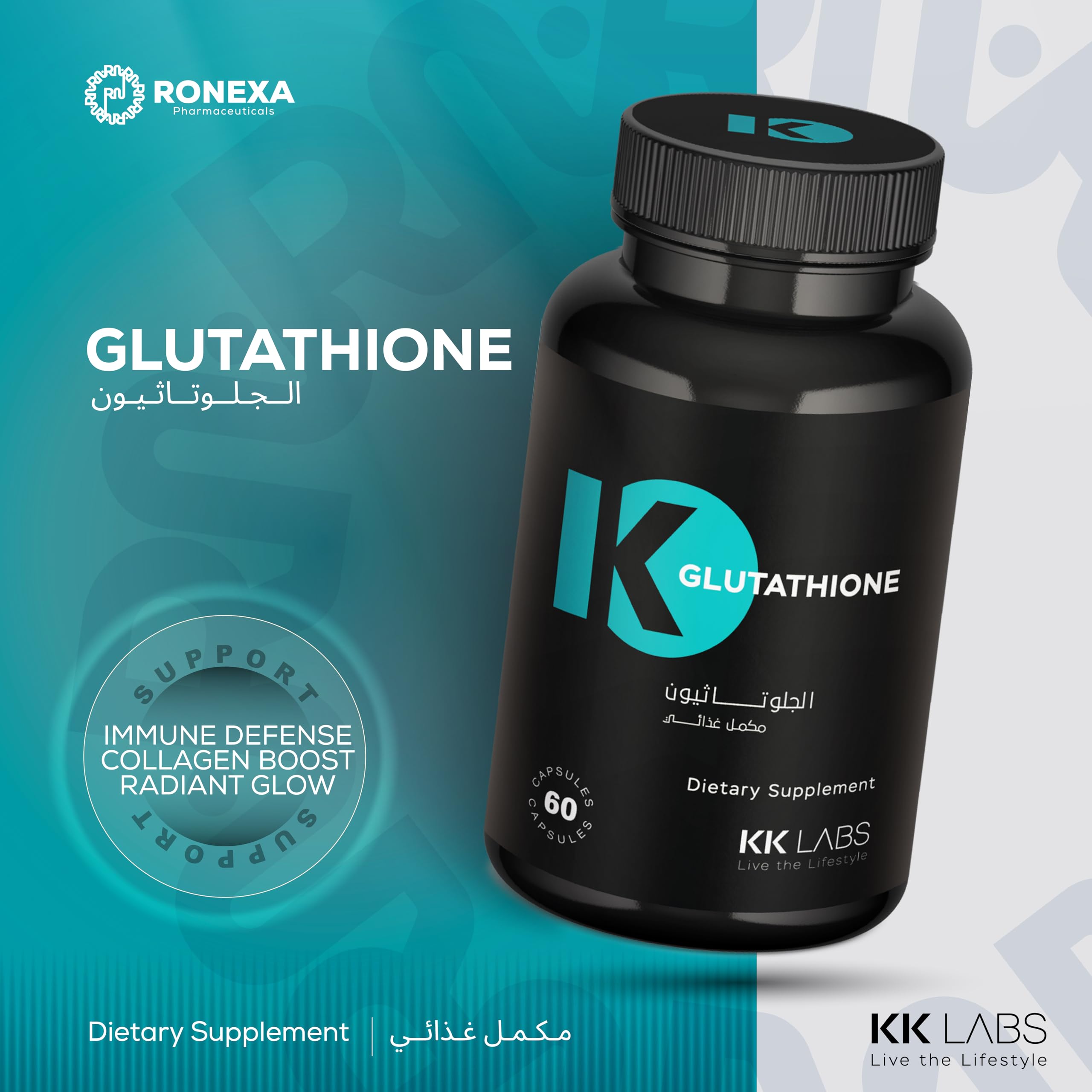 KK Labs Glutathione Complex 60 Capsules - Reduced L-Glutathione 500mg with Alpha Lipoic Acid & Acerola Vitamin C, Antioxidant Beauty Formula for Skin Radiance & Even Tone, Vegetarian, 30-Day Supply