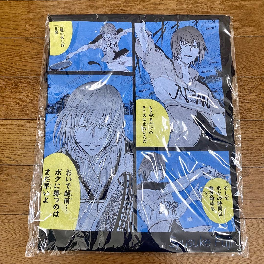 Amazon.co.jp: 新テニスの王子様 新テニ 不二周助誕生祭 バースデイ T