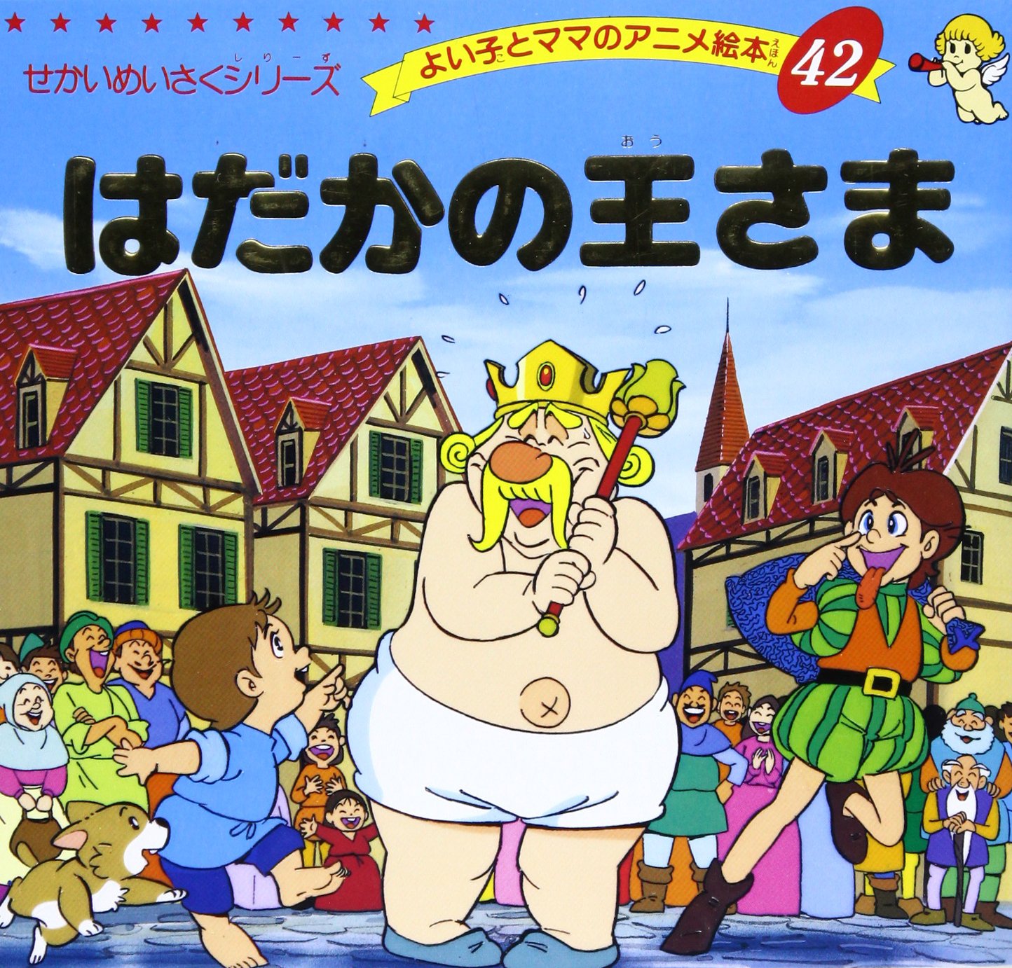 ガハママと秋子ママOriginal六切ポスター 6枚セット 000000000951-01-l.jpg?t=