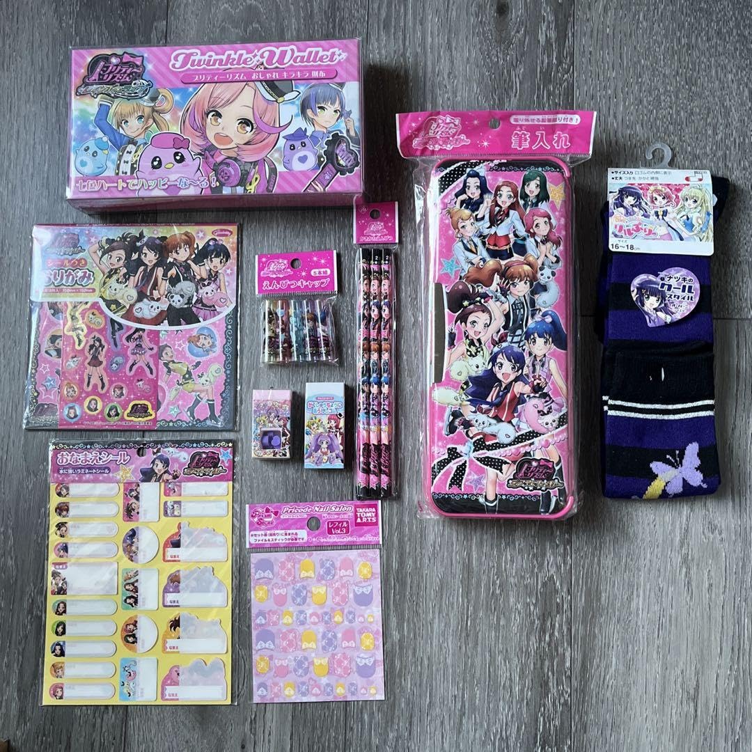 Amazon.co.jp: プリティーリズム リルぷりっ プリパラ プリズム 