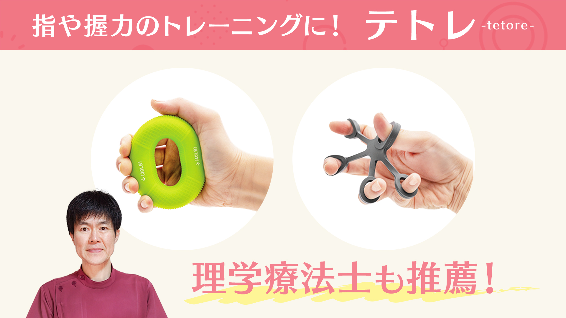 Amazon | 【理学療法士が推薦】Wawalag(ワワラグ) 握力 トレーニング