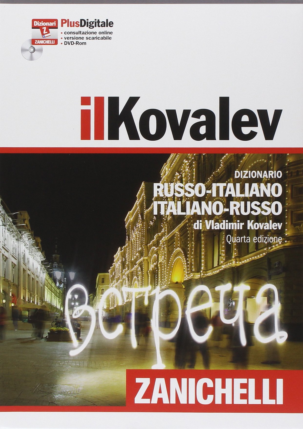 il Kovalev. Quarta edizione. Dizionario russo-italiano, italiano-russo. Versione Plus