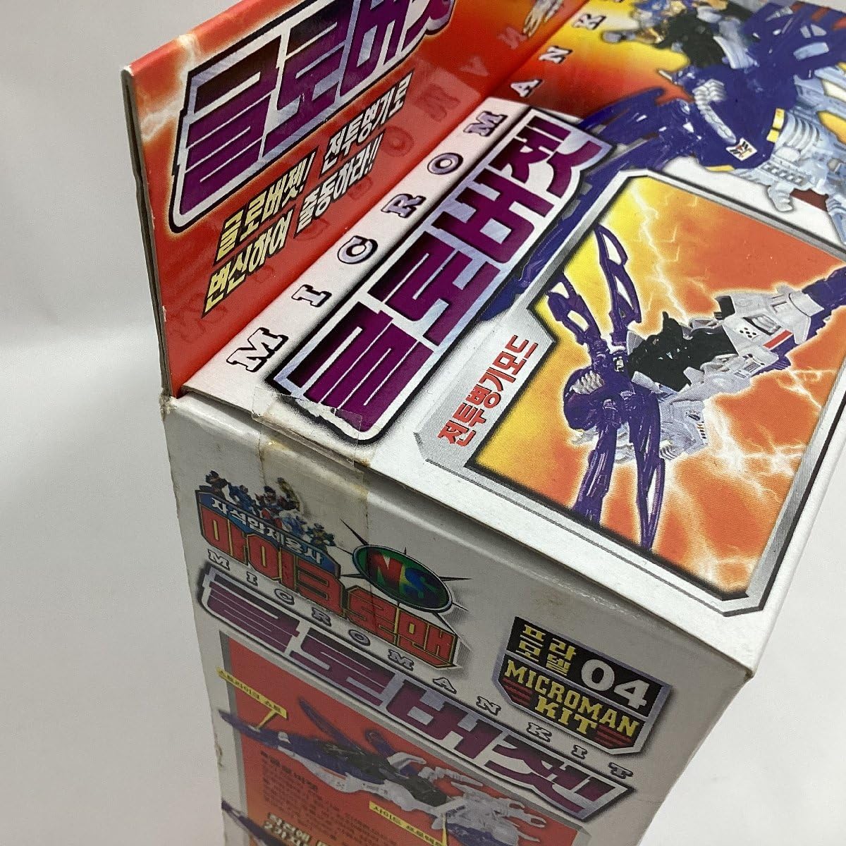 Amazon | 未開封 MICROMAN KIT ミクロマンキット プラモデル 04 アース 