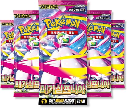 Mega Evolution Mega Symphonia Korean 5 Booster Packs | TCYM Authenticated | Korean Pokemon Cards | Pokemon Booster Packs | Pok mon TCG | That Mouse Fashion