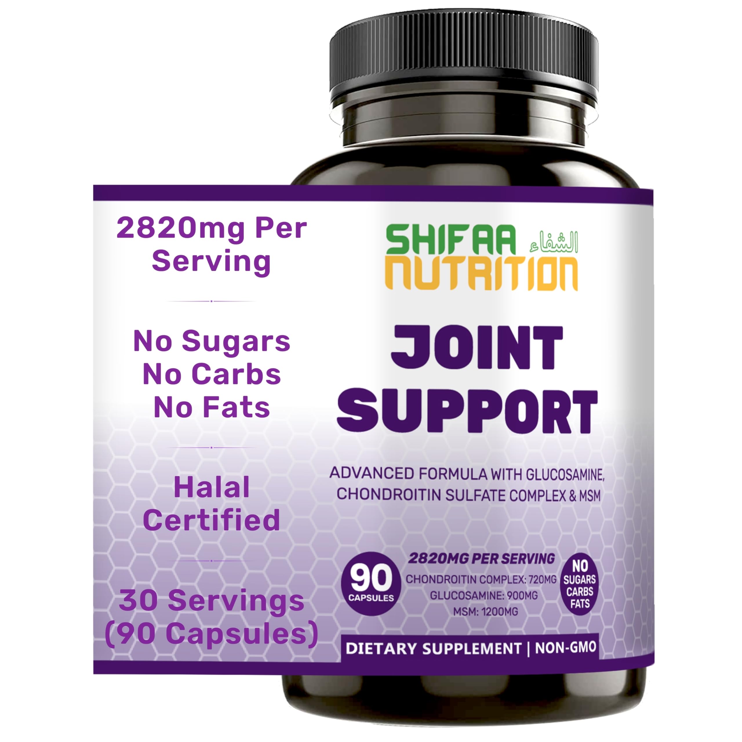 Halal Joint Support Supplement w/Glucosamine Chondroitin MSM | 2820mg 30 Servings | Non-GMO
