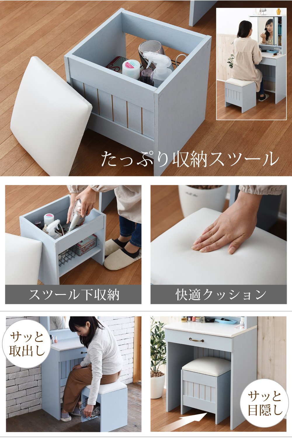 Amazon｜JKプラン フレンチカントリー家具 三面鏡ドレッサー&スツール  