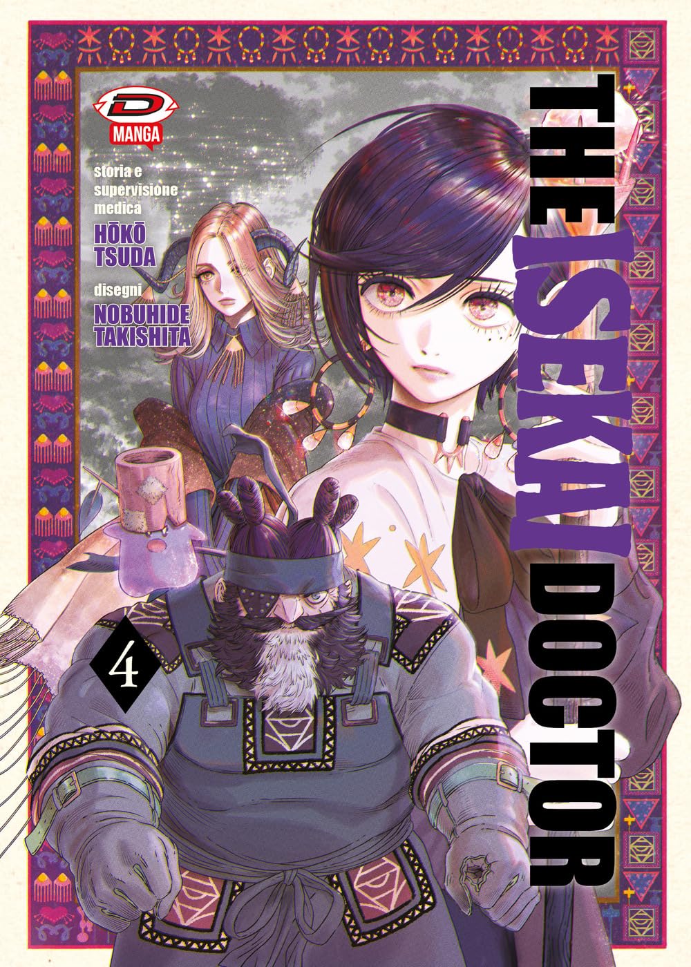 The Isekai Doctor (Vol. 4) - 4