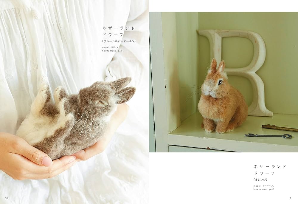 * vintage rabbit ୨୧ * 北欧チークの ウサギさん vintage rabbit ୨୧ * 北欧チークの ウサギさん vintage rabbit