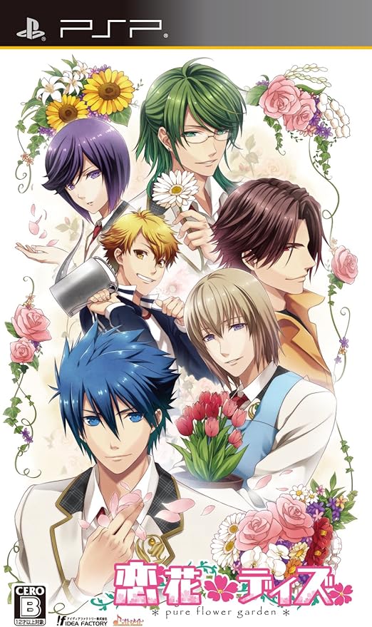 Amazon 恋花デイズ 通常版 Psp ゲーム Amazon 恋花デイズ 通常版 Psp ゲーム