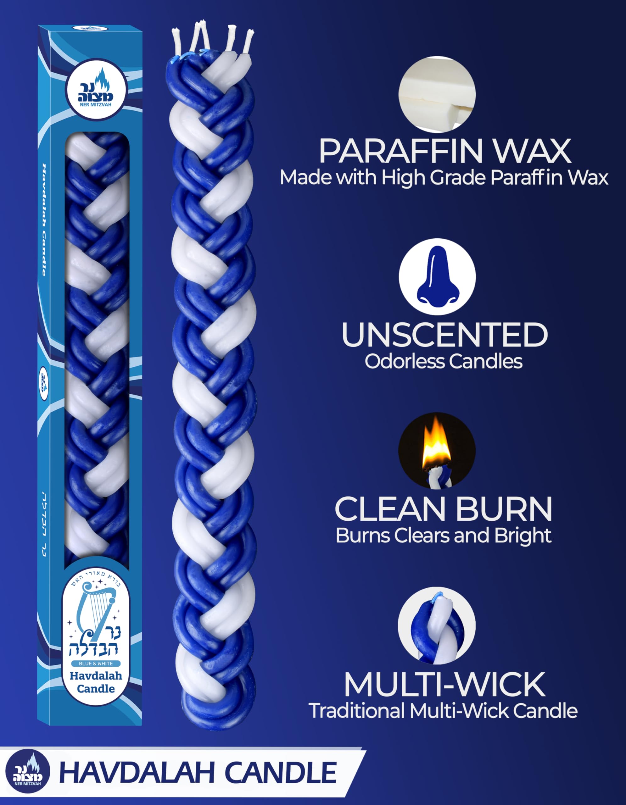 Amazon.com: Ner Mitzvah Braided Havdalah Candle - 12-Pack Flat