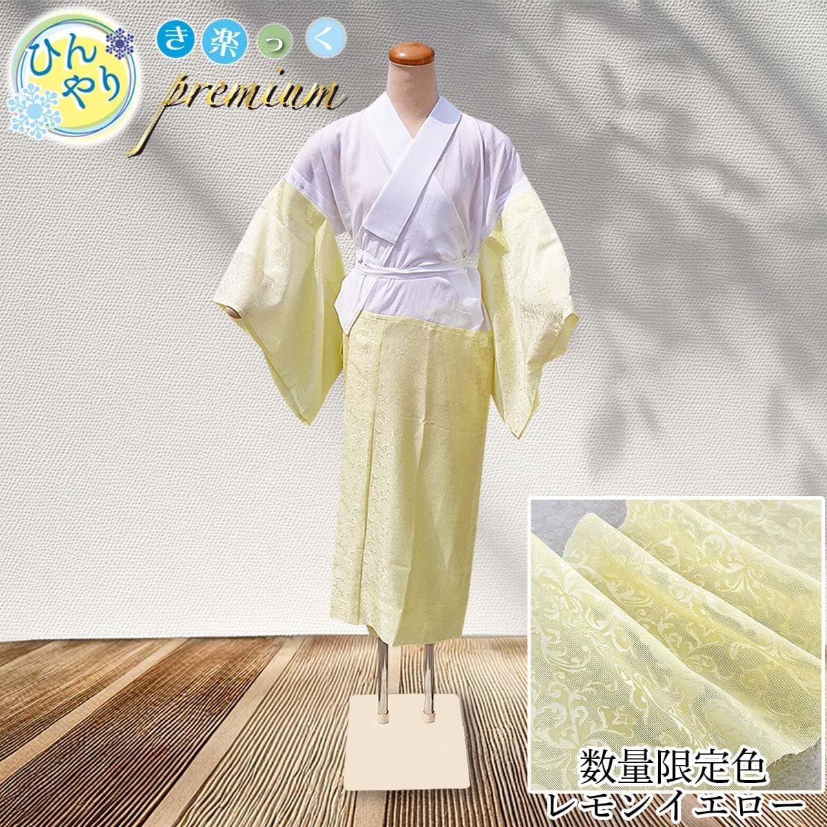 き楽っく　プレミアム　mサイズ 衿秀 き楽っく プレミアム Mサイズ 冷感 洗える襦袢 うそつき 衿秀