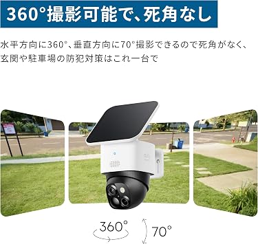 Anker Eufy SoloCam S340 Outdoor Security Camera Solar Charging / 360° Shooting Possible / Pan-Tilt / 4.6 million Ultra High Pixels / 3K Quality / Security Measures / Dual Lens Camera / 8x Zoom | (屋外防犯カメラ)ソーラー充電 / 360°撮影可能/パンチルト / 460万超高画素 / 3K画質 / 防犯対策 / 8倍ズーム / ワイヤレス対応/連続給電可能 / 2.4 GHz Wi-Fi / 防塵防水/追加料金不要 / 車 盗難防止