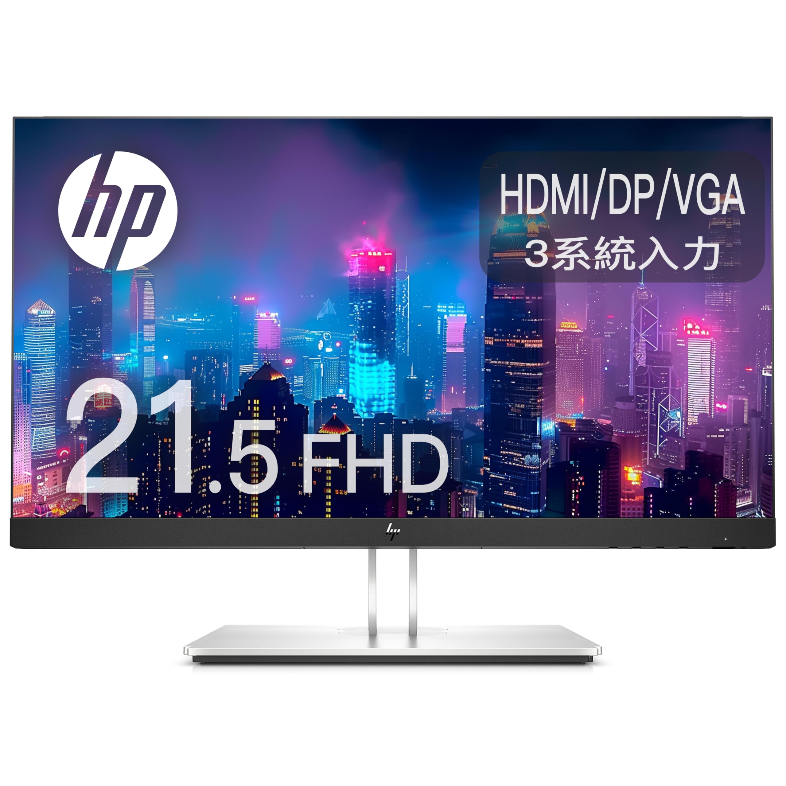 Amazon.co.jp: 【整備済み品】21.5インチ 液晶モニター HP E22 G4