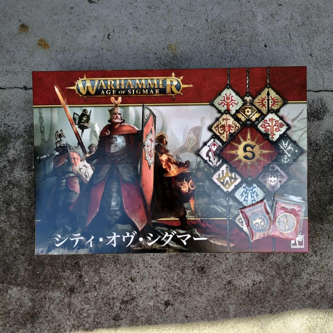 Amazon.co.jp: ウォーハンマー シティオヴシグマーアーミーセット 