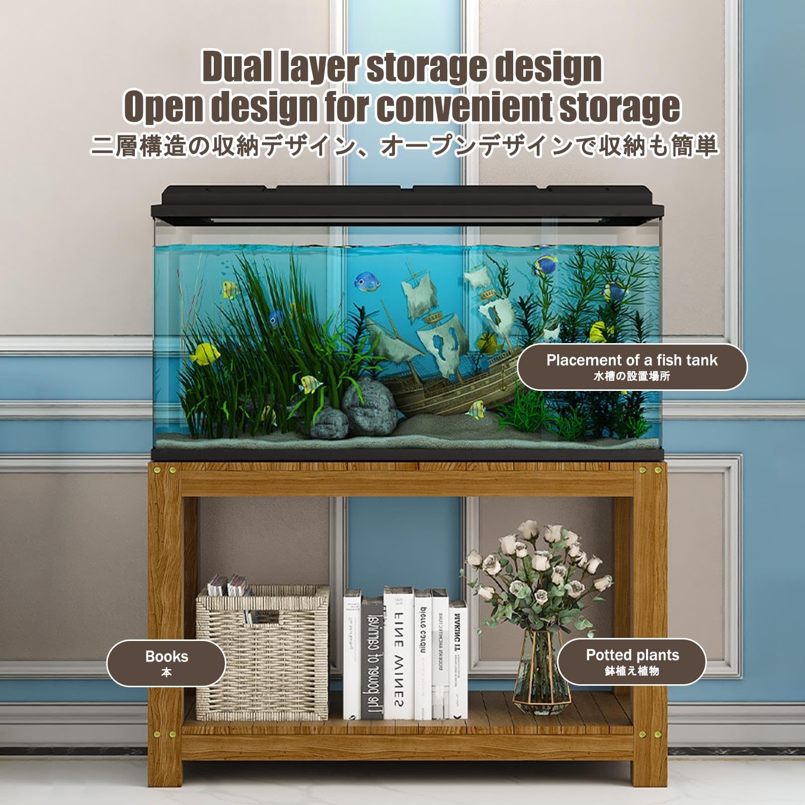 Mobile per Acquario, Mobile Acquario