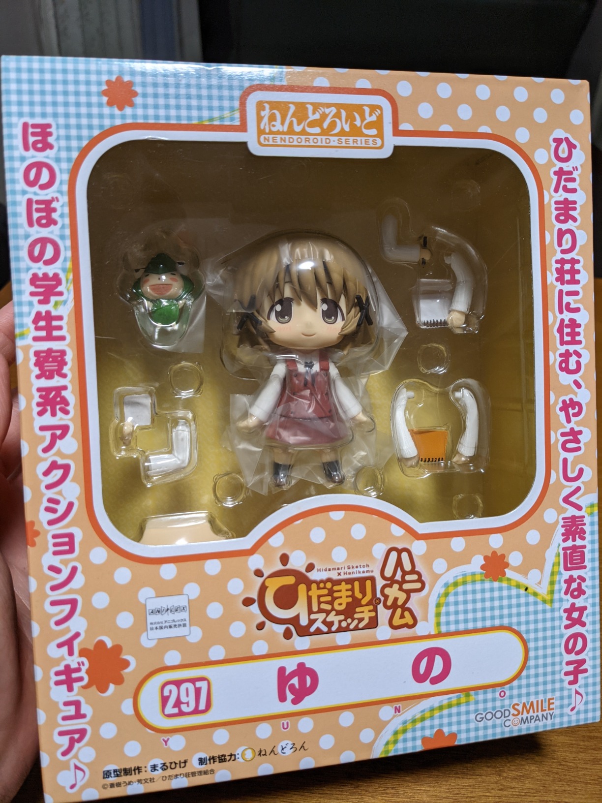 お客様イメージ