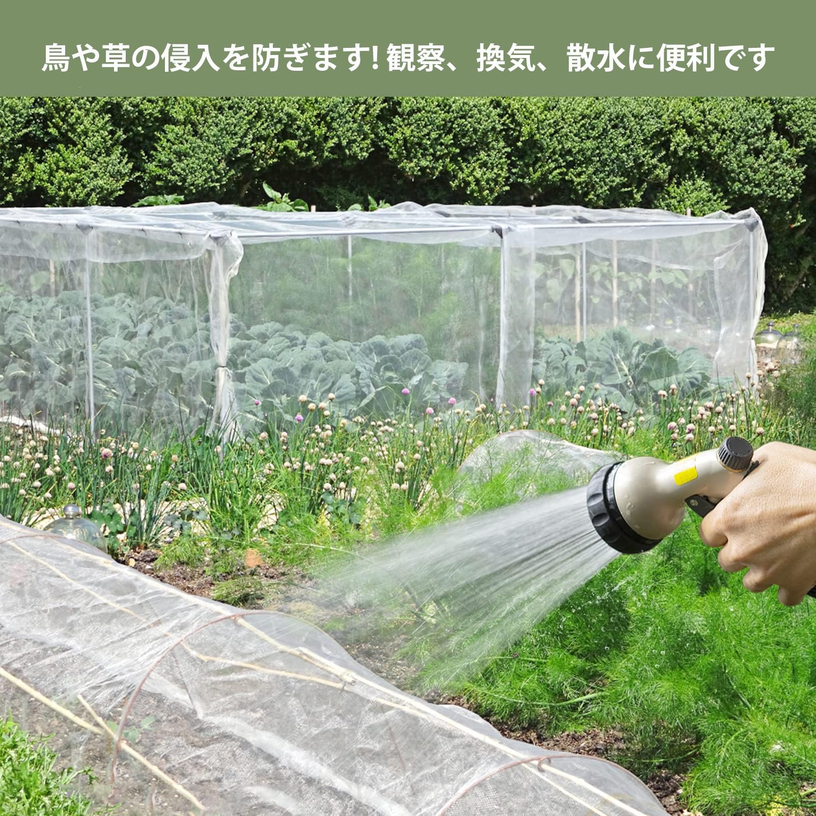 Rete per insetti a maglie strette， Garden Netting 5mm Mesh HDPE Multiple Sizes(1M x 50 M)