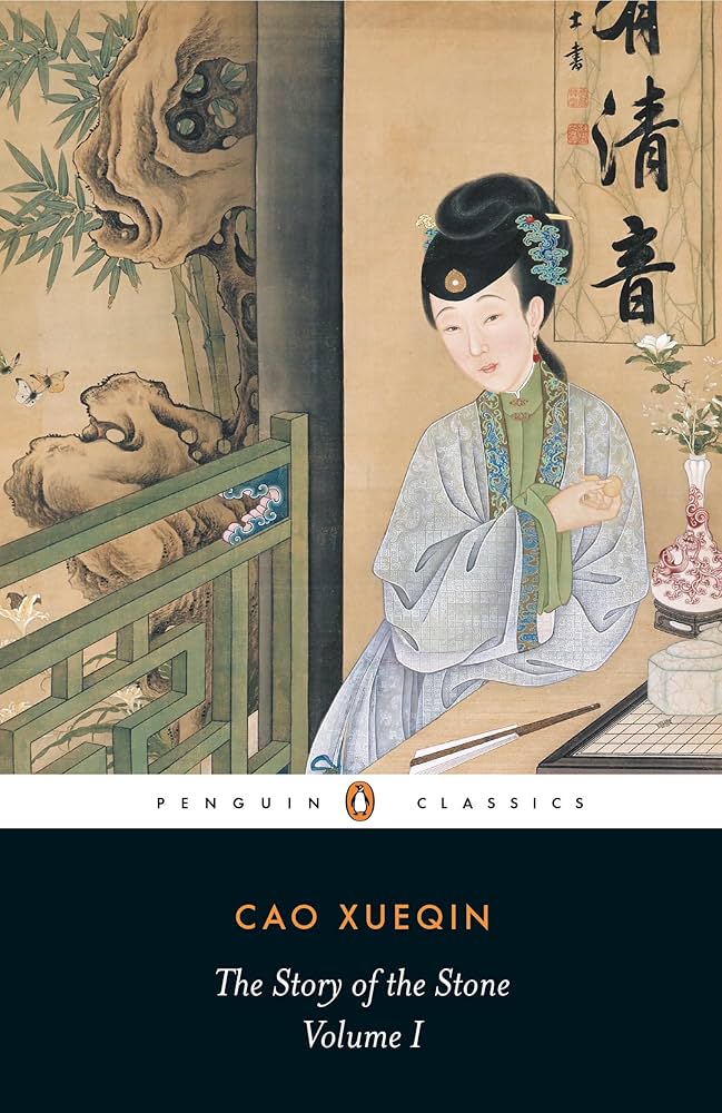 希少　Tragedy: A View of Life 希少 Tragedy: A View of Life
