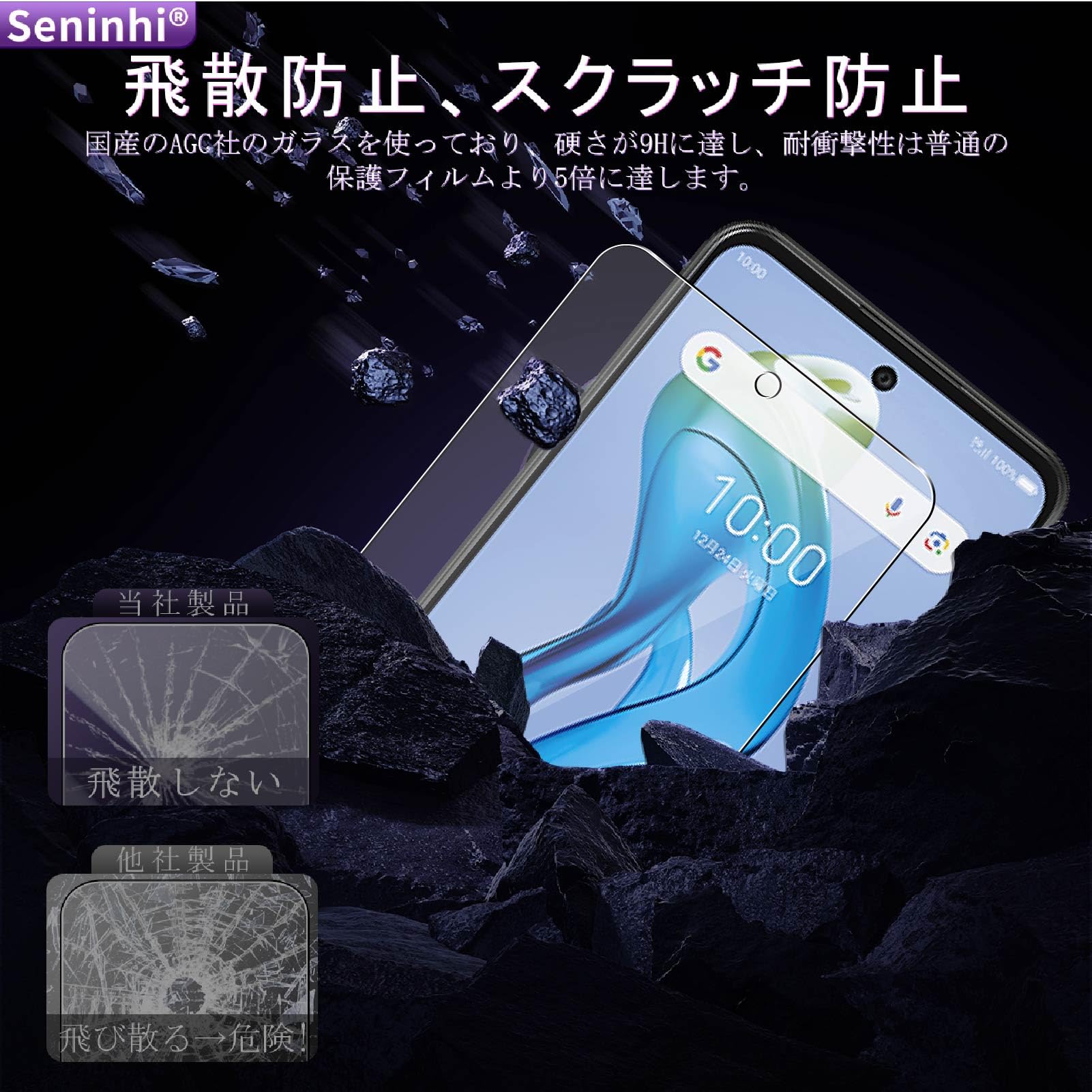 Amazon | 対応 ZTE nubia S 5G フイルム【2枚セット 国産旭硝子