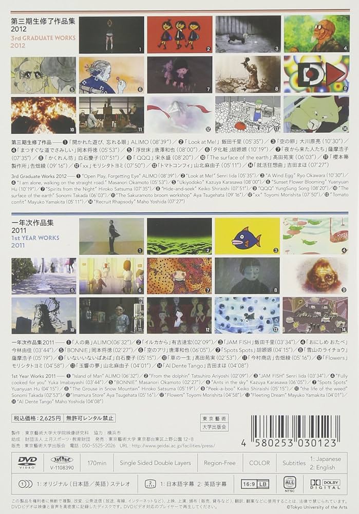 伊東参州作品集 伊東参州作品集 | 集古稀念伊東参州作品展寛行委員会 |本 | 通販