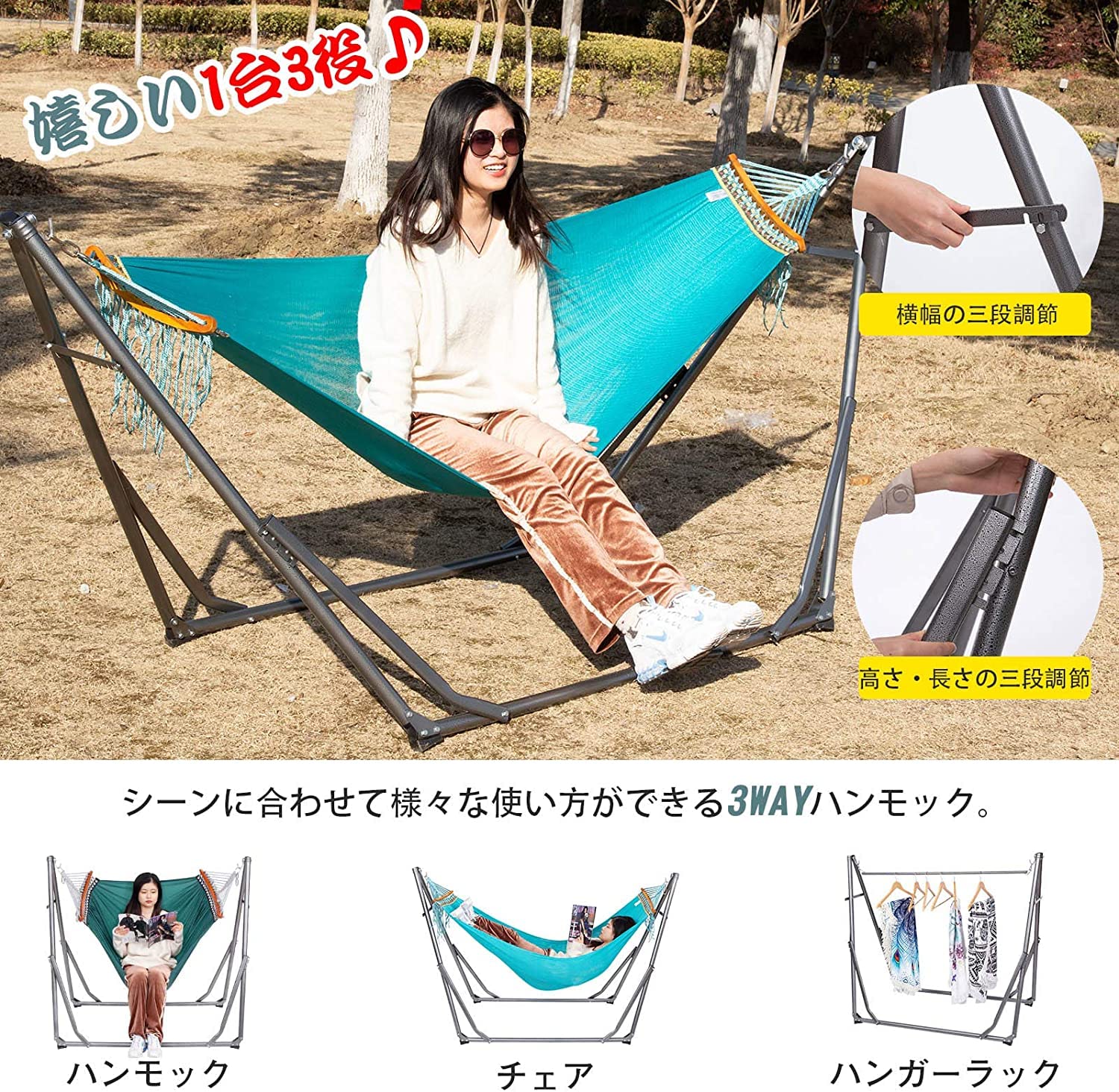Amazon.co.jp: ハンモック 自立式 ハンモックチェア スタンド 3way