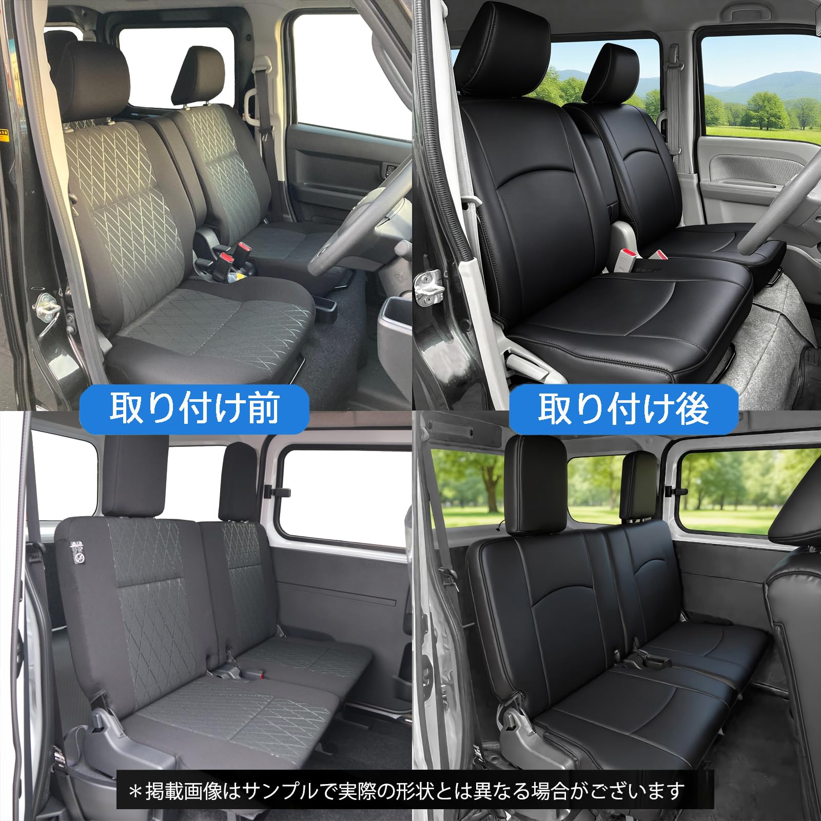 Amazon | YORKNEIC シートカバー ダイハツ対応 アトレー S700/710V対応 