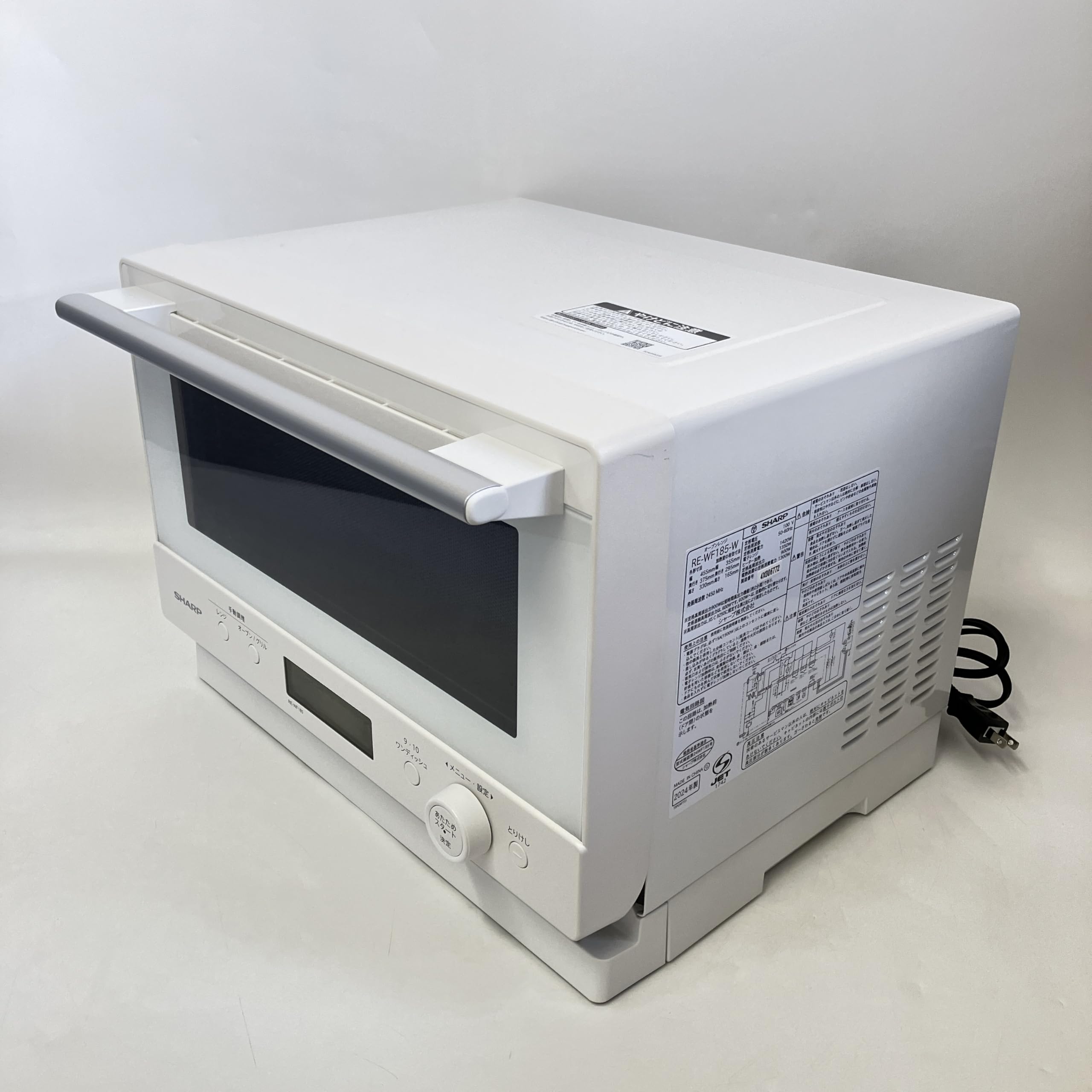 Amazon | シャープ オーブンレンジ PLAINLY RE-WF185-W ホワイト系[18L