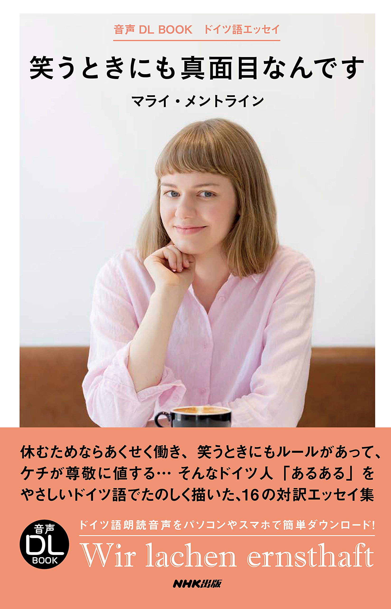 【ドイツ語書籍、雑誌まとめ】写真1枚目は全体。2枚目以降は詳細 ※バラ応相談 ドイツ語書籍、雑誌まとめ】写真1枚目は全体。2枚目以降は