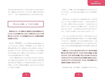 かをりん書籍類18点 カリスマ講師の 日本一成績が上がる魔法の日本史ノート | 松本