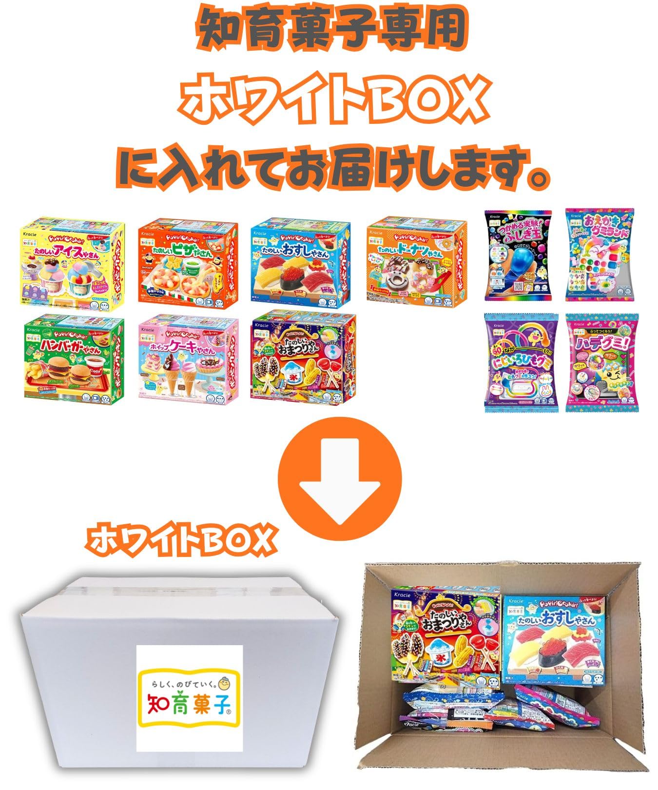 Amazon.co.jp: クラシエ 楽しく作ってみんなで食べよう！お子様の豊か