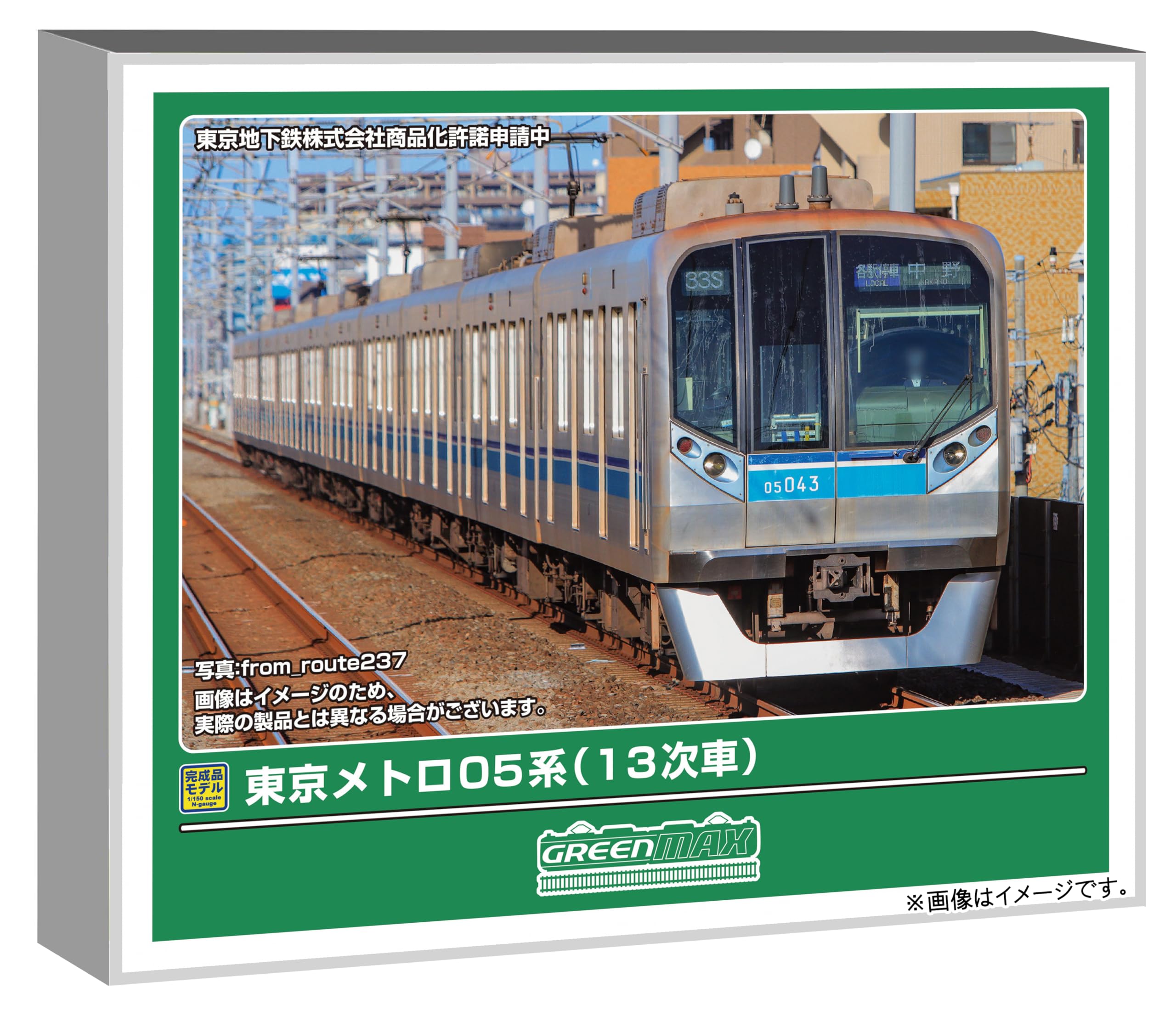 [室内灯付] グリーンマックス 東京メトロ05系13次車　基本4両編成セット Amazon | グリーンマックス (Greenmax) Nゲージ 東京メトロ05系 (13次