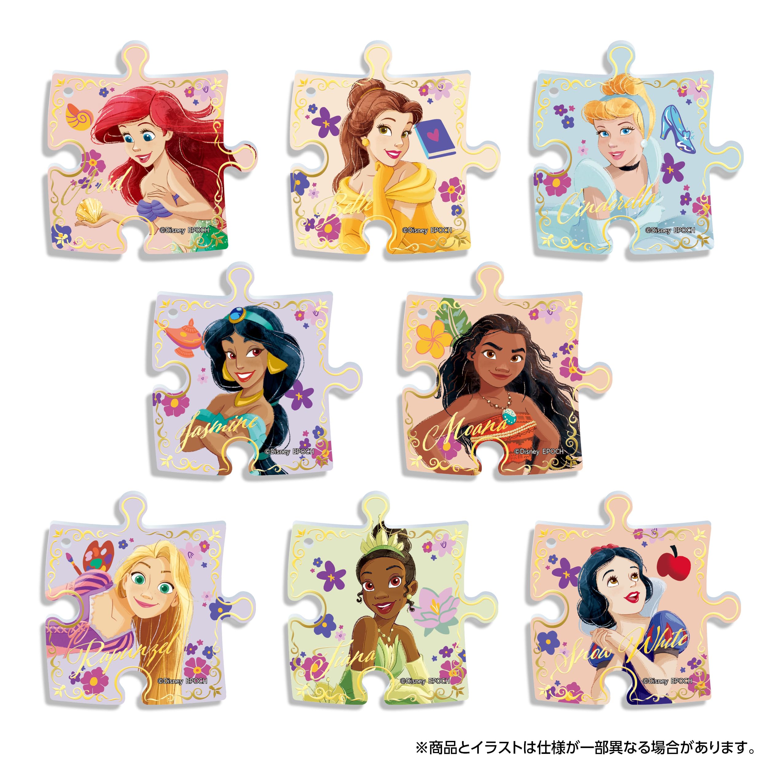 Amazon | 【 ディズニープリンセス パズバッジ BOX 】 PB-02