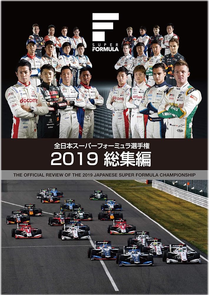 [えのぴー]ALL JAPAN Championship 2019 Photos-All Japan Championship 2019