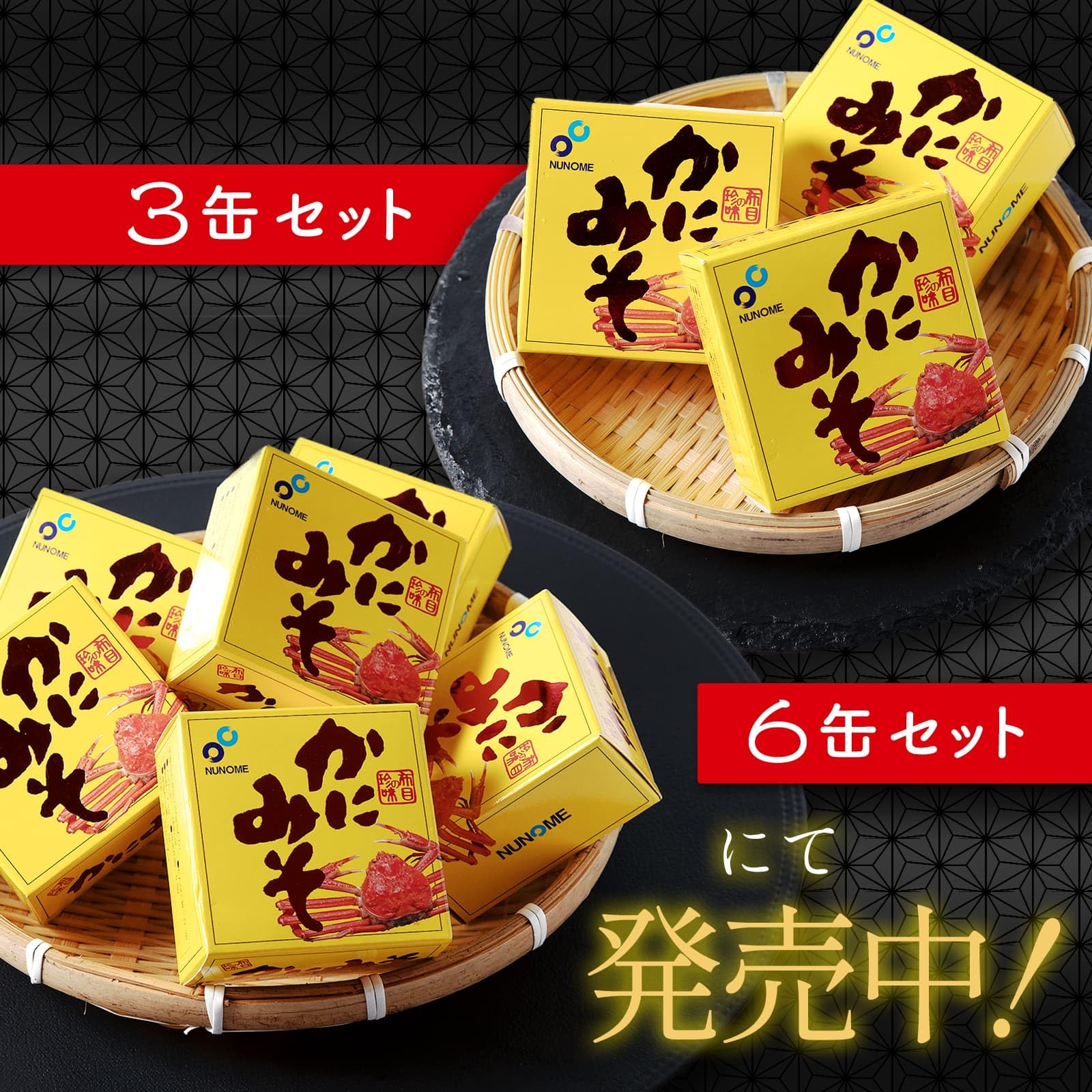 メモリー Kani Miso Kanimiso 300g – JFC Online Melbourne