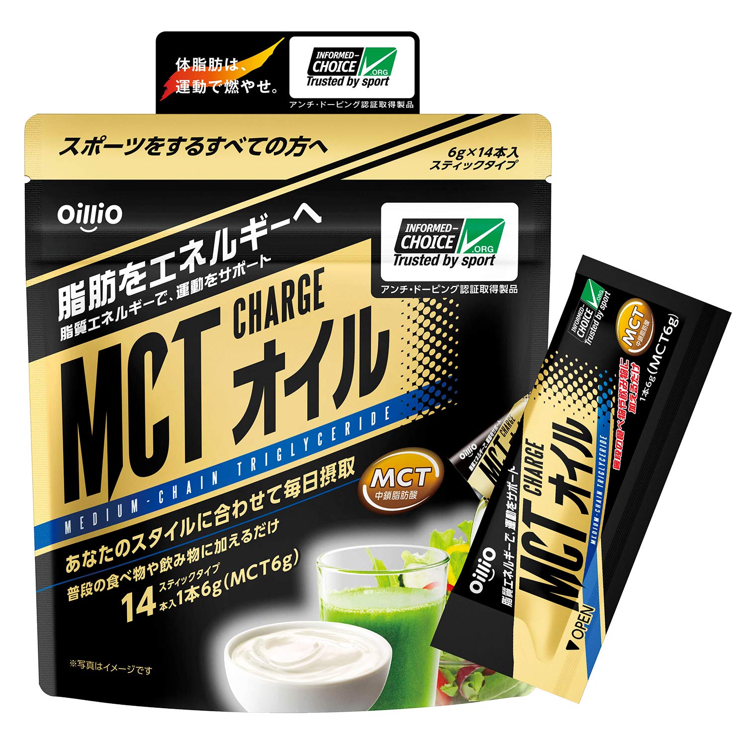 【新品未使用品】MCTチャージオイル　お徳用♪ダイエット　健康食品 Amazon.co.jp: MCT CHARGE(エムシーティーチャージ) ゼリー PRO