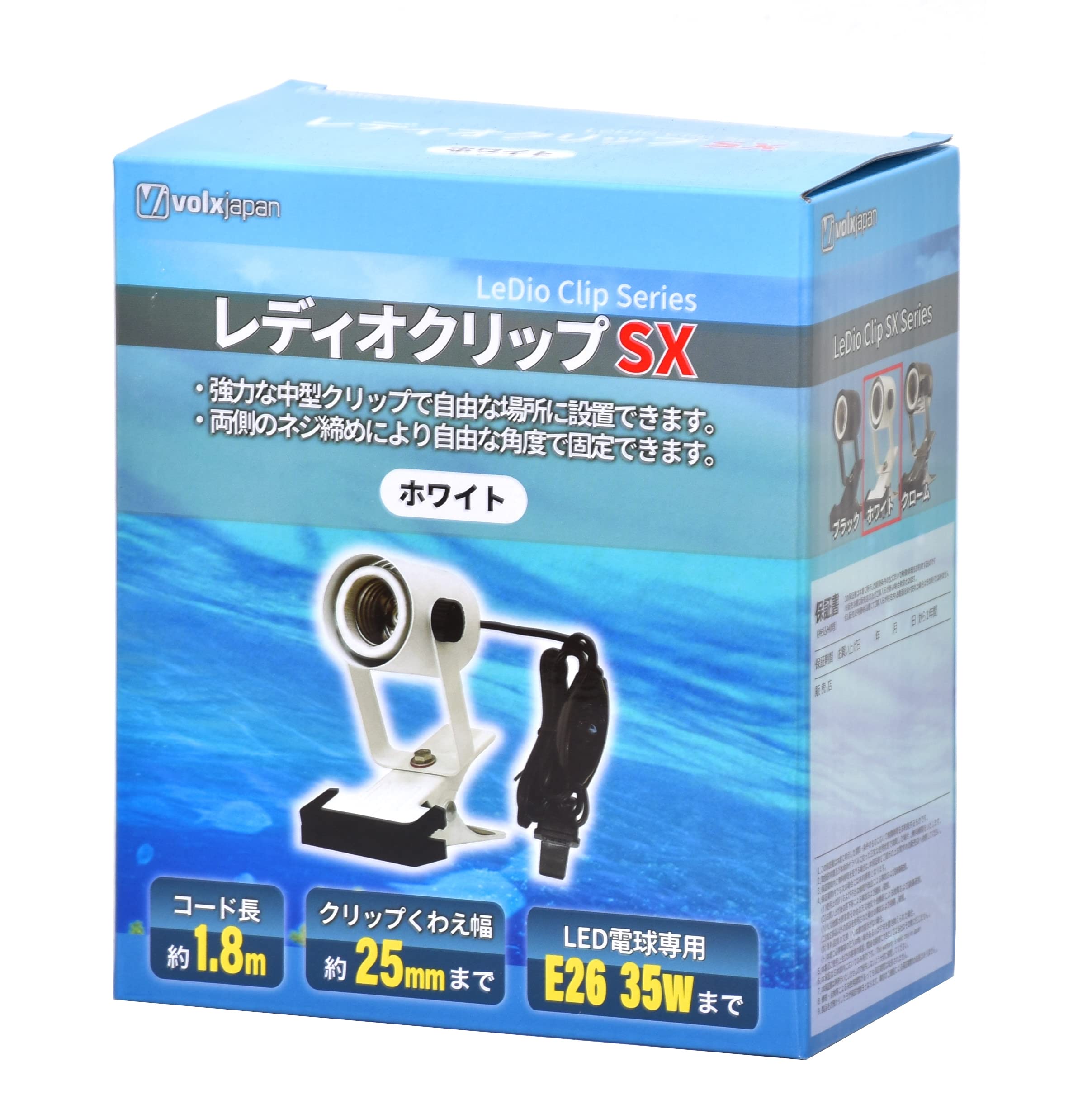 Amazon | ボルクスジャパン レディオクリップ SX ホワイト | ボルクス
