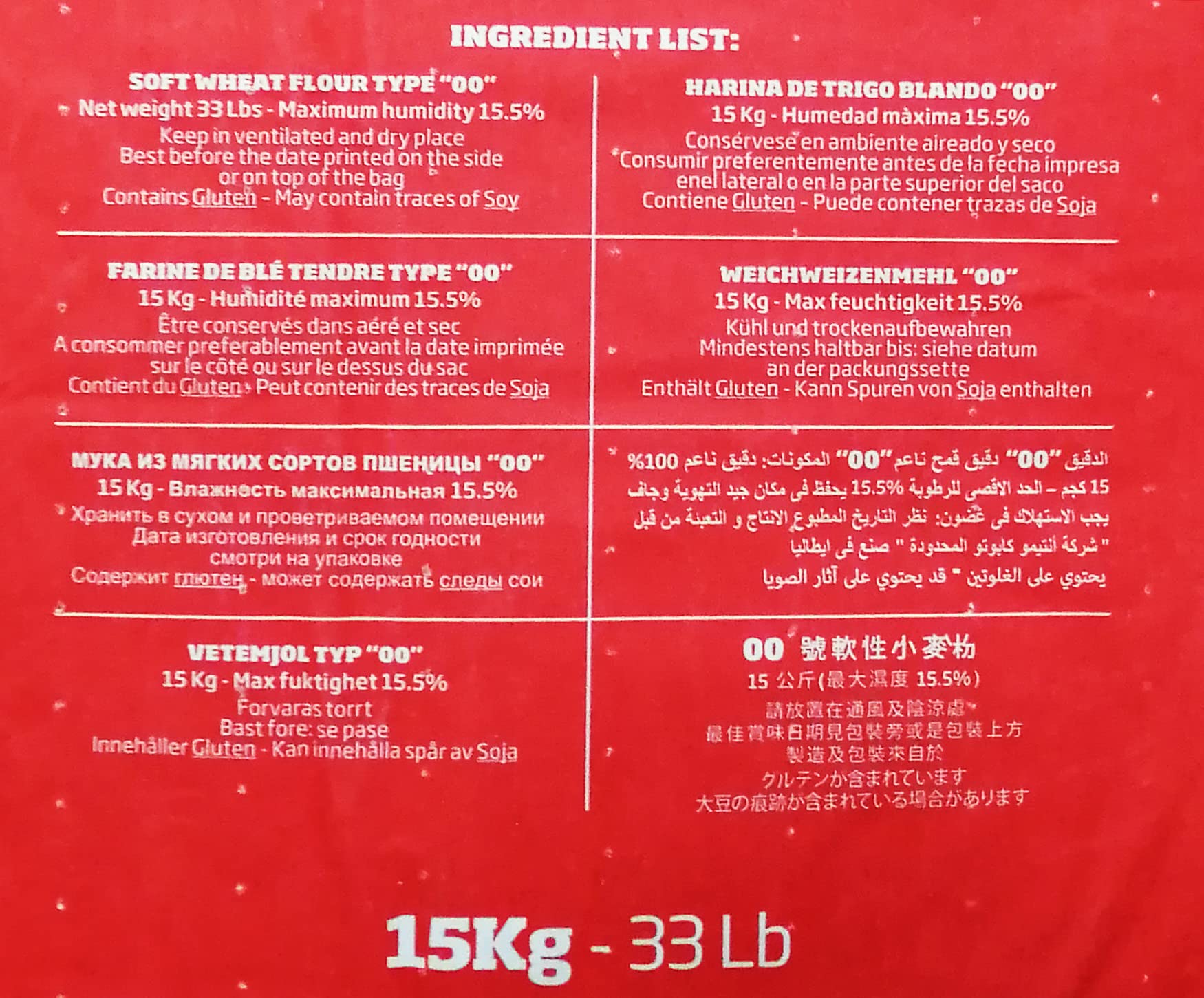 Saccorosso Caputo Flour - Type "00" Red W300/320 - Caputo