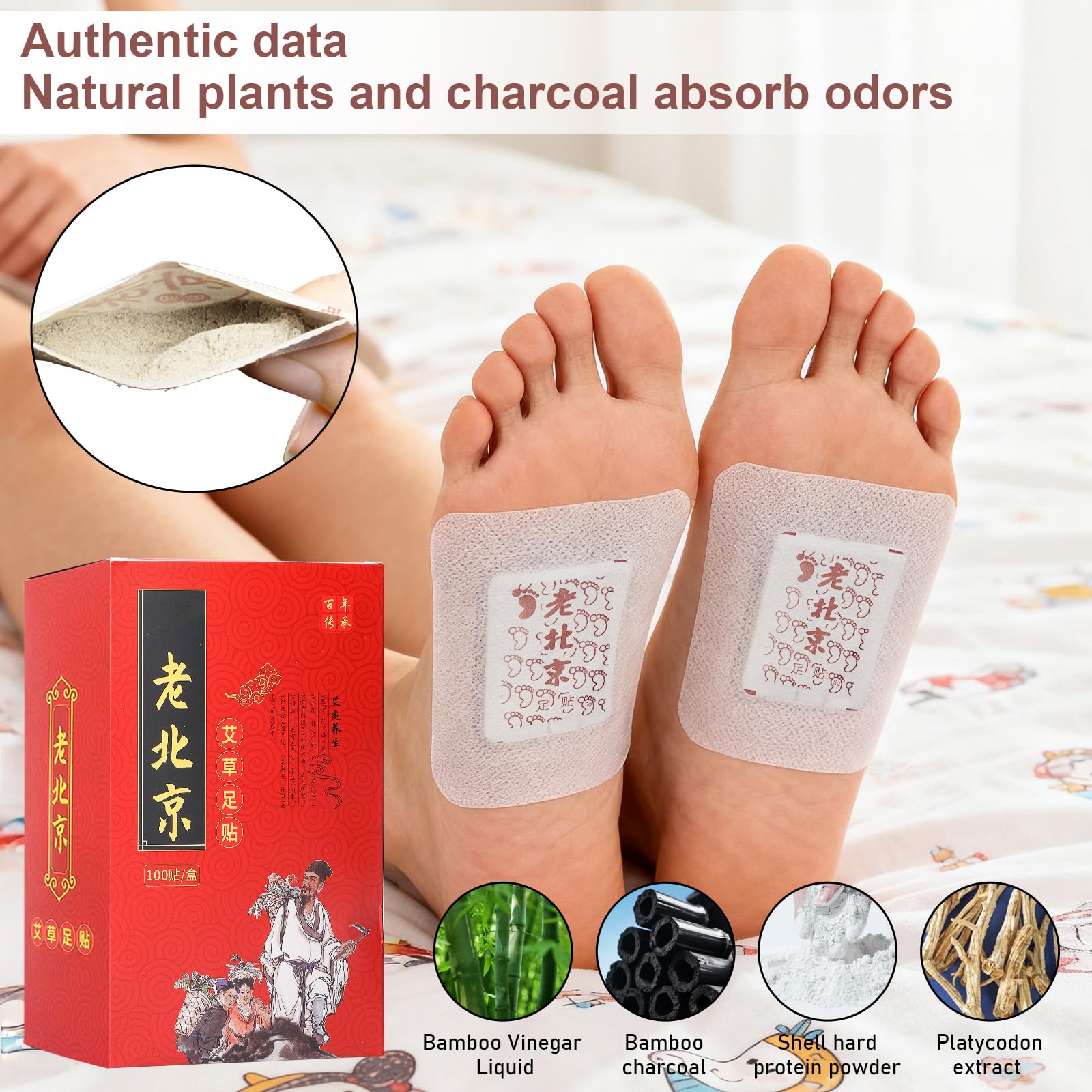 GBKDQQ 200 parches de desintoxicación para pies, desintoxicación para pies, almohadillas de limpieza profunda, almohadillas naturales para pies, para reducir el estrés, sueño profundo y mejorar el