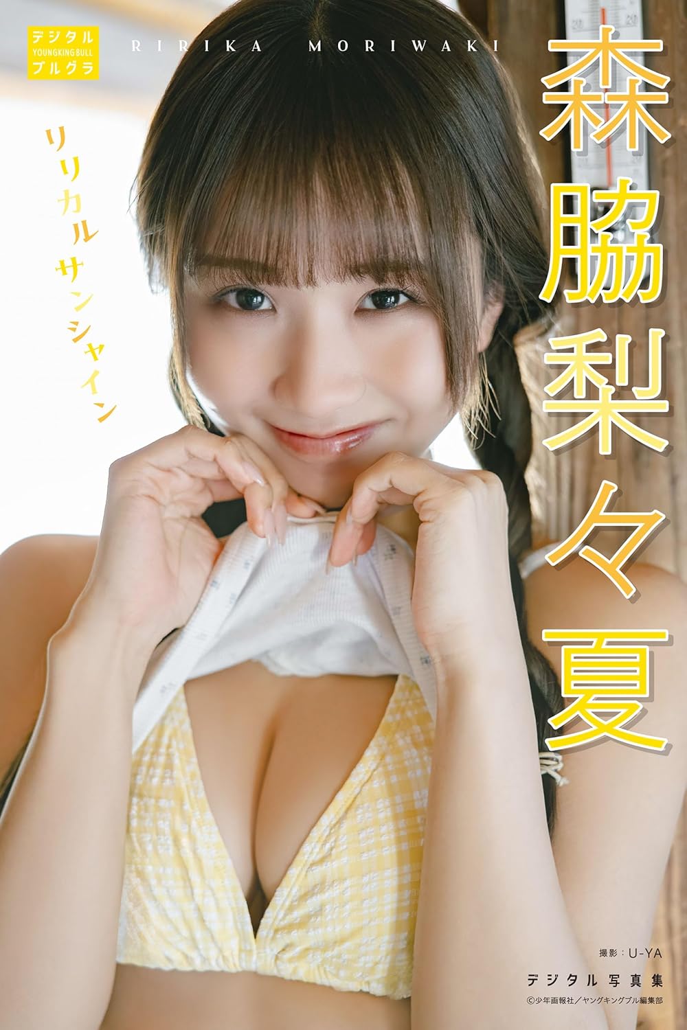 国内最大級の漫画・電子書籍ストア【コミックシーモア】※商品リンク有り※許可が下りていないメディアでの掲載は厳禁※