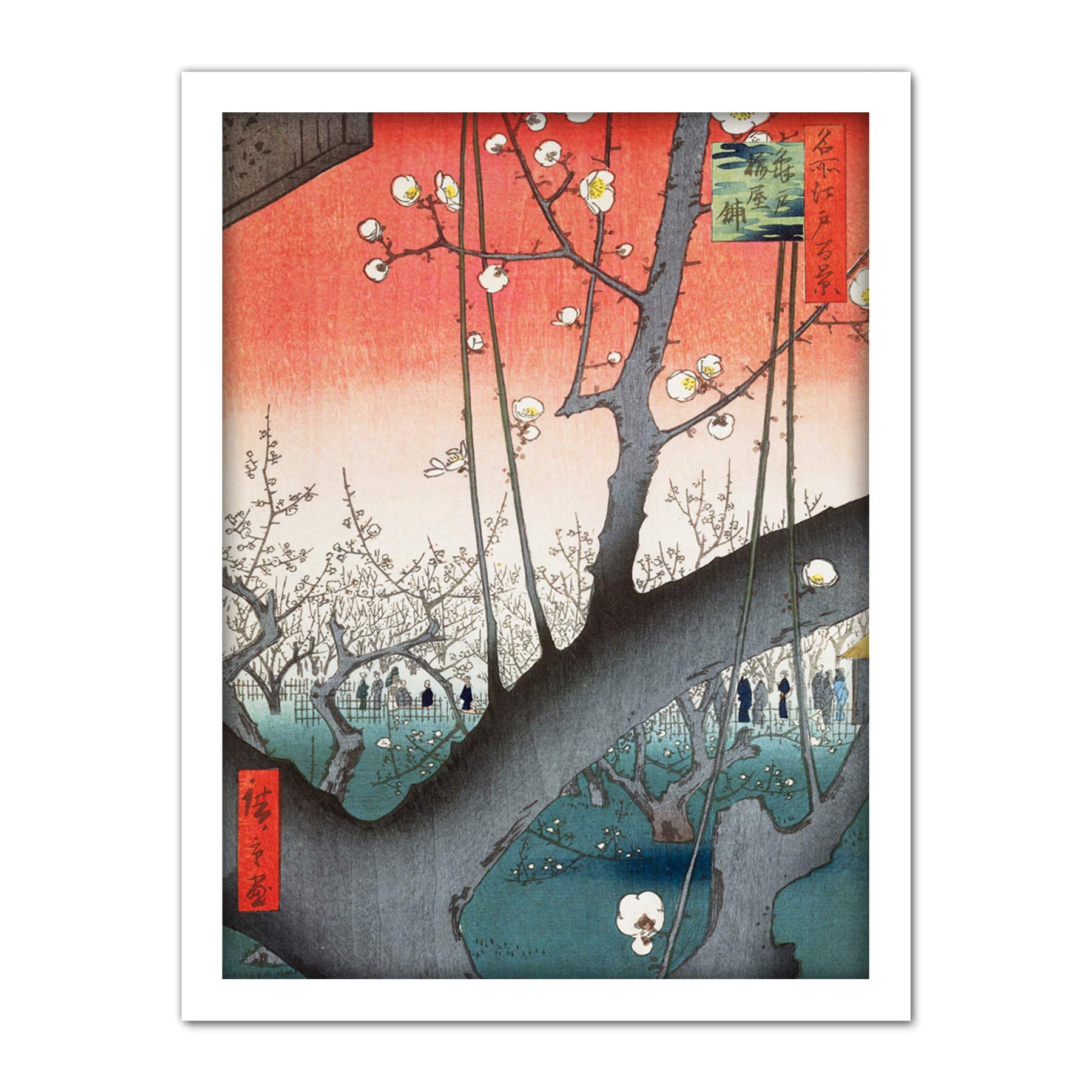 Artery8 Hiroshige The Plum Garden At Kameido Shrine Artwork Framed Wall Art Print 18X24 Inch