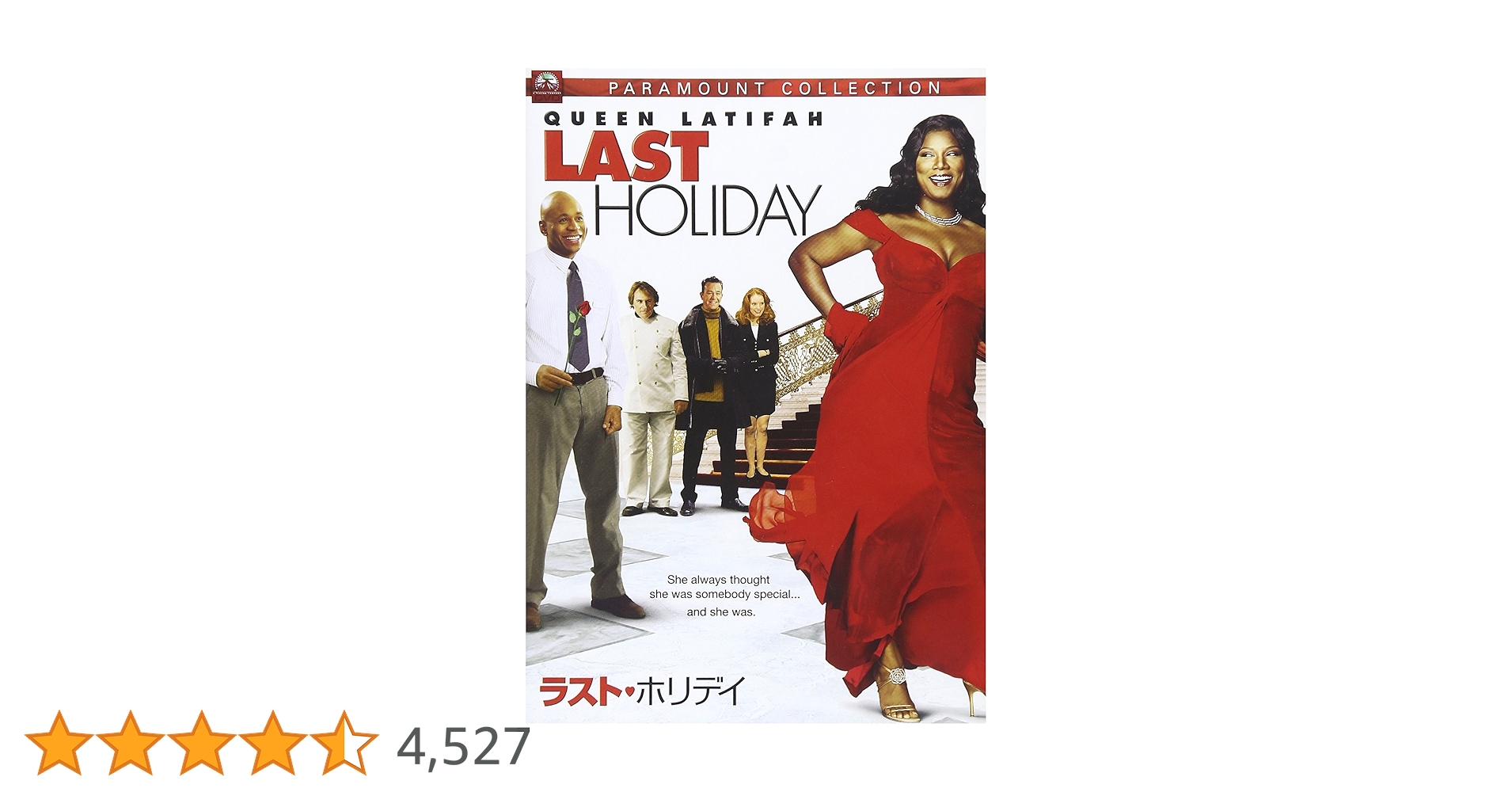 [DVD] ラスト・ホリデイ Amazon.co.jp: ラスト・ホリデイ [DVD] : クイーンラティファ.LL