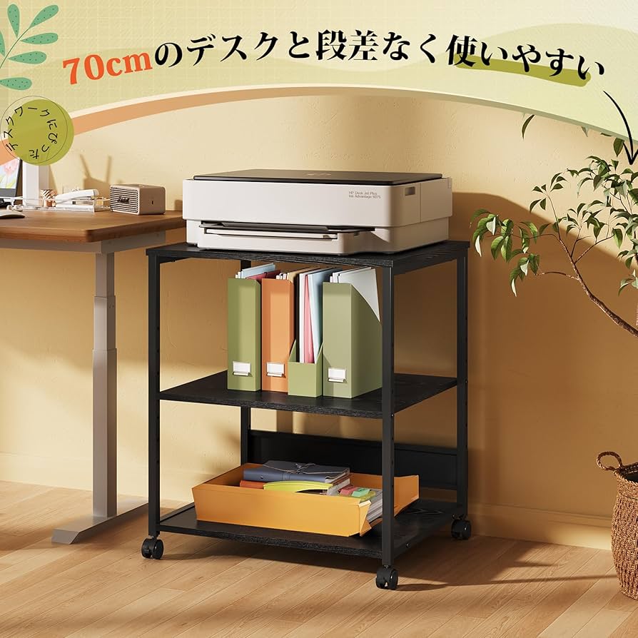 Amazon.co.jp: DEVAISE プリンター台 プリンターラック